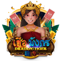 Dragon VS Tiger thumbnail